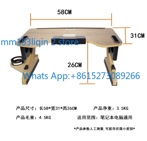 Laptop holder, computer table lying flat on the bed, adjustable folding and lifting wooden table