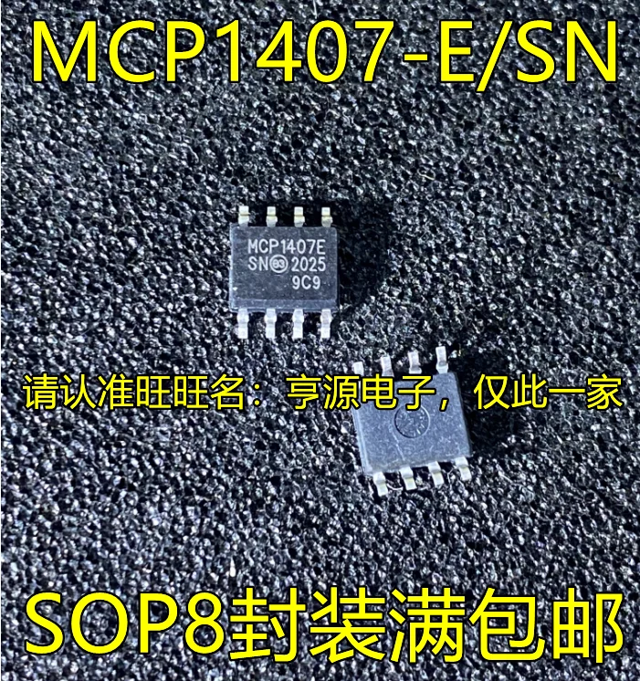 

10PCS New Original MCP1407 MCP1407T-E/SN MCP1407-E/SN MCP1407E SOP8 IC