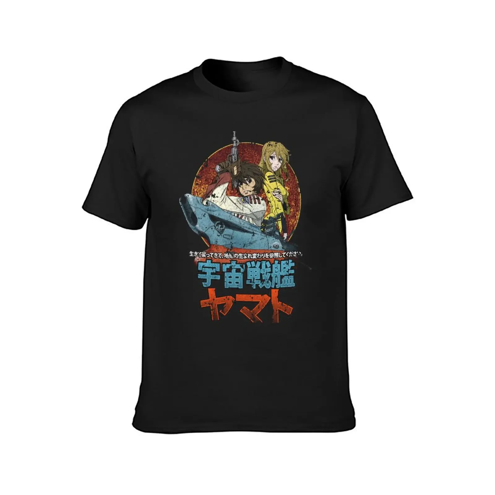 Space Battleship Yamato T-Shirt korean fashion anime summer top Men's clothing