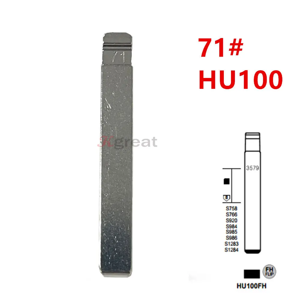 10pcs 71# HU100 Metal Uncut Blank HU100FH Flip Remote Key Blade for Opel Chevrolet,Buick for Keydiy KD Xhorse VVDI JMD Key Blank