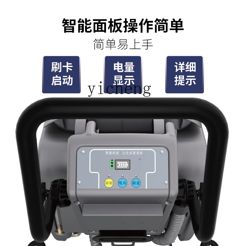 ZZ Hand Push Washing Machine Industrial Commercial Sweeper Factory Warehouse Supermarket Restaurant Workshop