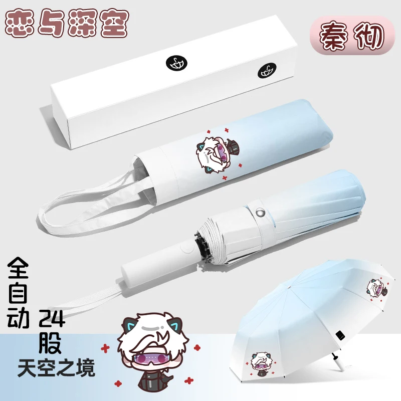 زي Game Sylus التنكري فقط قمم لجميع القديسين وعيد الميلاد والحب الجديد ومظلة ظلة أوتوماتيكية للمساحة العميقة