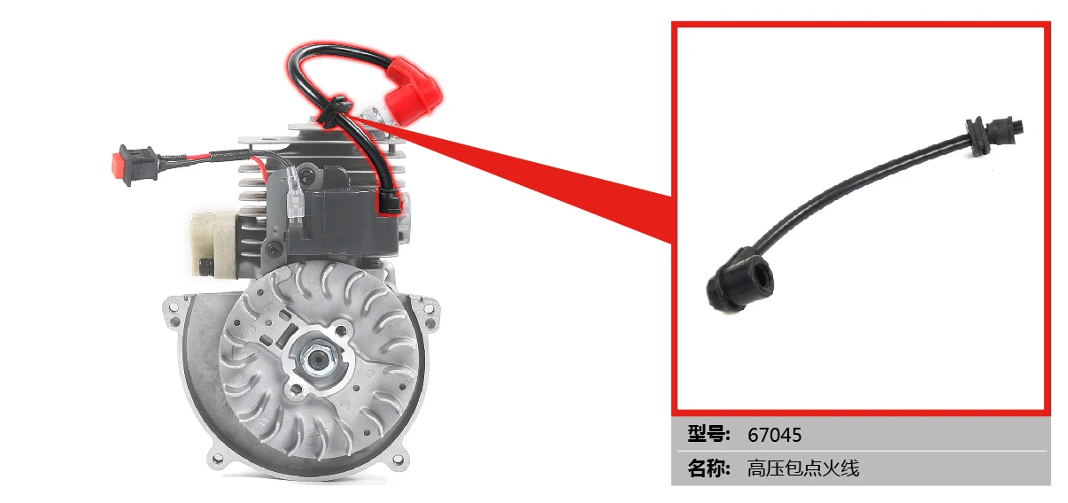 Ruofan 67045 is used for the two-stroke  engine of the high-voltage package ignition wire remote control vehicle