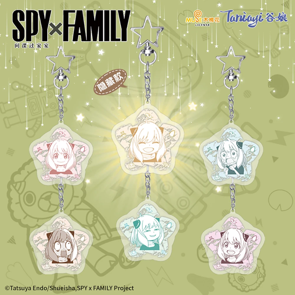 Cute Anime Spy X Family Cosplay Anya Forger Expression Acrylic Double Sided Double Layer Keychain Cute Pendant Decoration Gift