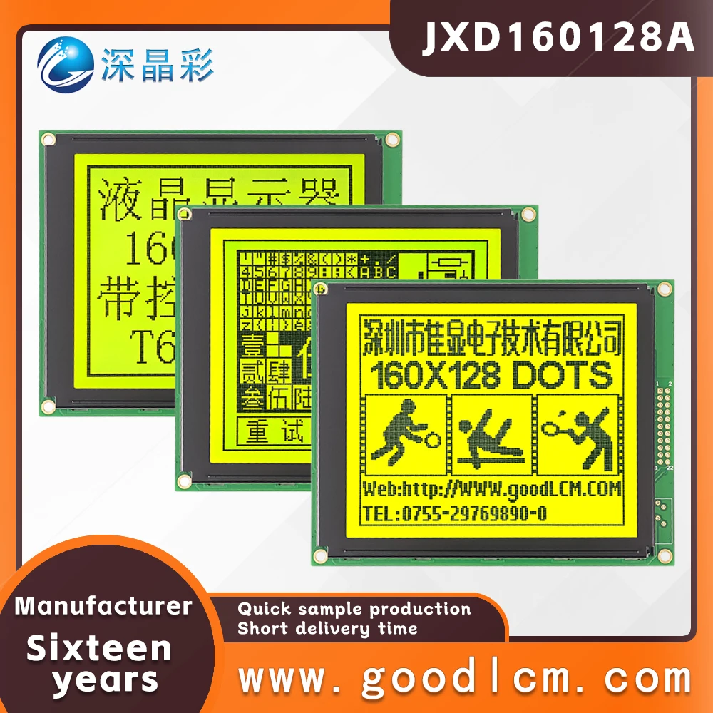 

Parallel port 160128 LCD display screen JXD160128A STN Yellow Positive LCM module with backlight 160 * 128 dot matrix