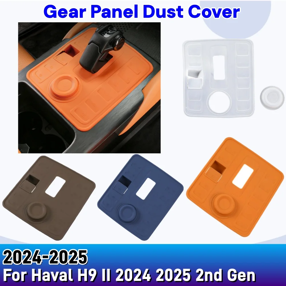 

Gear Panel Dust Protective Cover For Haval H9 II 2024 2025 2nd Gen Car Central Control Gear Shift Silicone Pad Auto Accessories