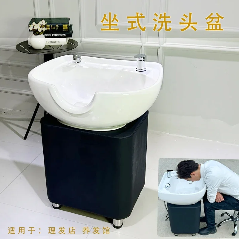 

Vertical shampoo bed, hair salon, barber shop, seated shampoo basin, pool,basin, column base, flushing salon.