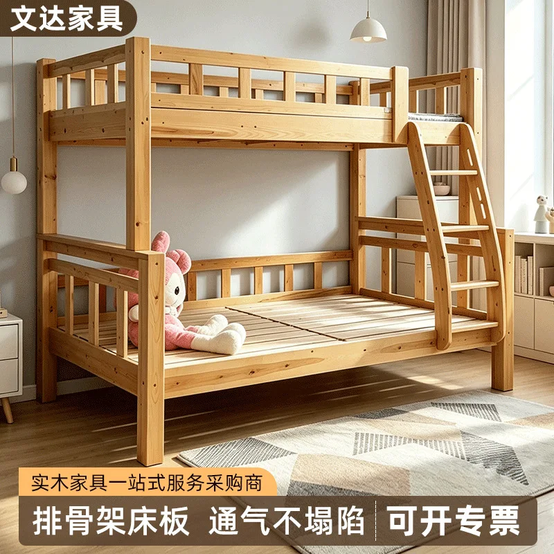Children's bed Student dormitory split mother and child bed Solid wood high and low bed Household small apartment bunk