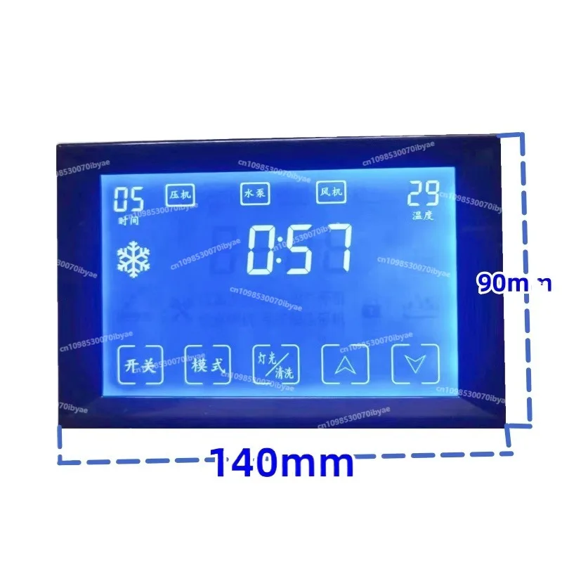 

For General Ice Machine LCD Screen Touch Screen Main Board