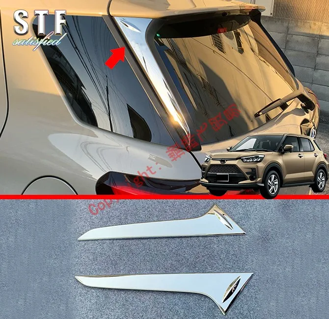 ABS Chrome Rear Window Around Cover Trim For Toyota Raize A200A\210A 2019 2020 Car Accessories Stickers