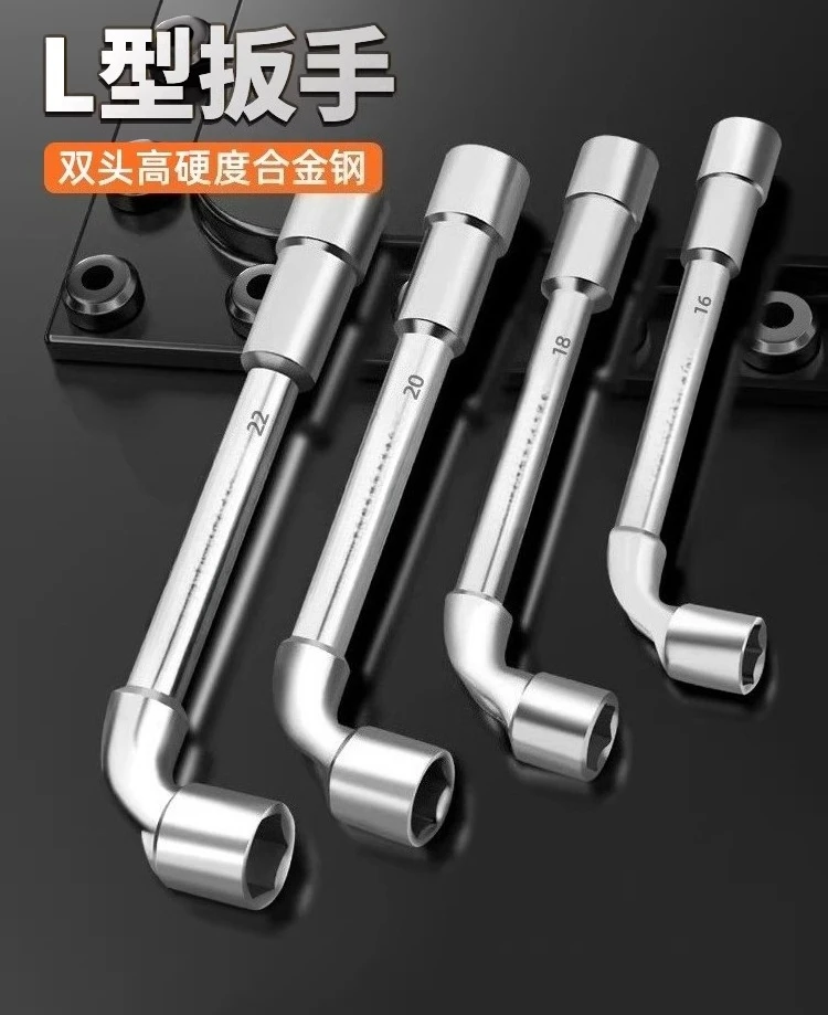 L-shaped socket wrench tool hexagonal 7-shaped elbow double-ended perforated tire wrench 6-19mm