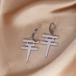 Kinitial Tokyo Hotel Drop Earrings For Women Men Minimalist Jewelry Ornaments Gift