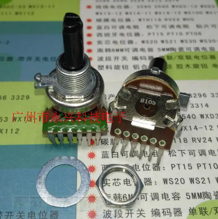 3PCS 161 Type B103 Type Duplex B10K Audio Speaker Power Amplifier Volume Potentiometer 16MM Single Row Six Leg Half Handle 20MM