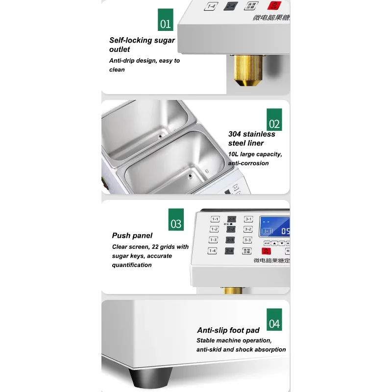 Automatic commercial 5L + 5L sugar dispenser 22-key quantitative fructose machine