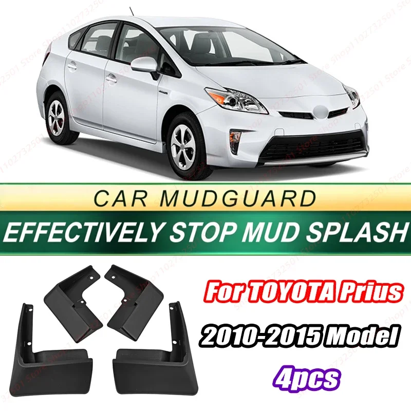 For TOYOTA Prius 2010-2015 Model 4PCS Front Rear Mud Flaps Splash Guards Fender Mudguards Auto Accessories