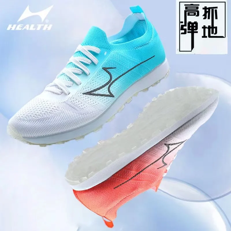Health Men Women Professional Knitting Marathon Shoes Track and Field Ultra Light Speed Training Standing Long Jump Sneakers