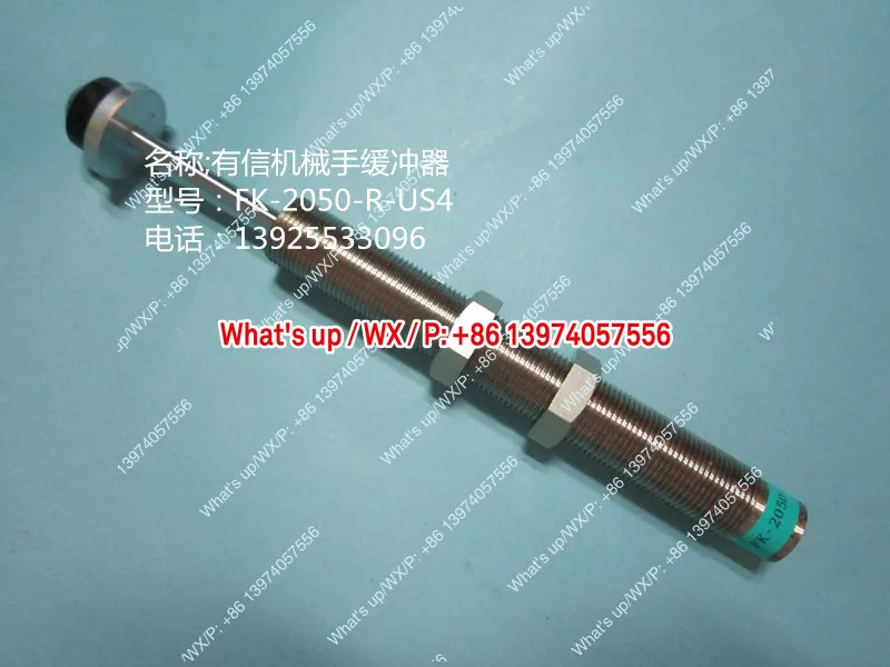 Youxin Manipulator Buffer FK-2050-R-US4 US1 US2 US3 US5 US6 US7