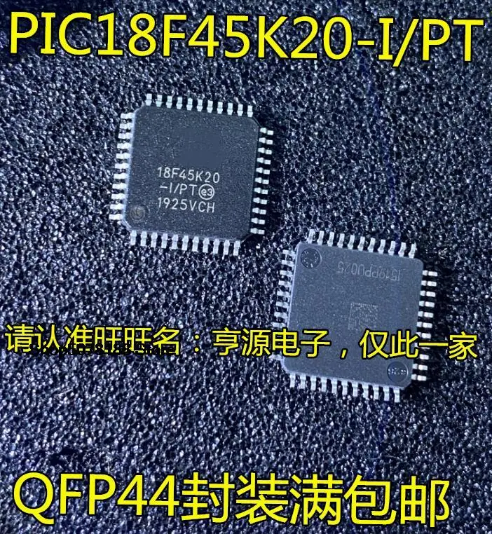 pic18f45k20-i-ptpic18f4525-i-ptqfp44-5-pezzi