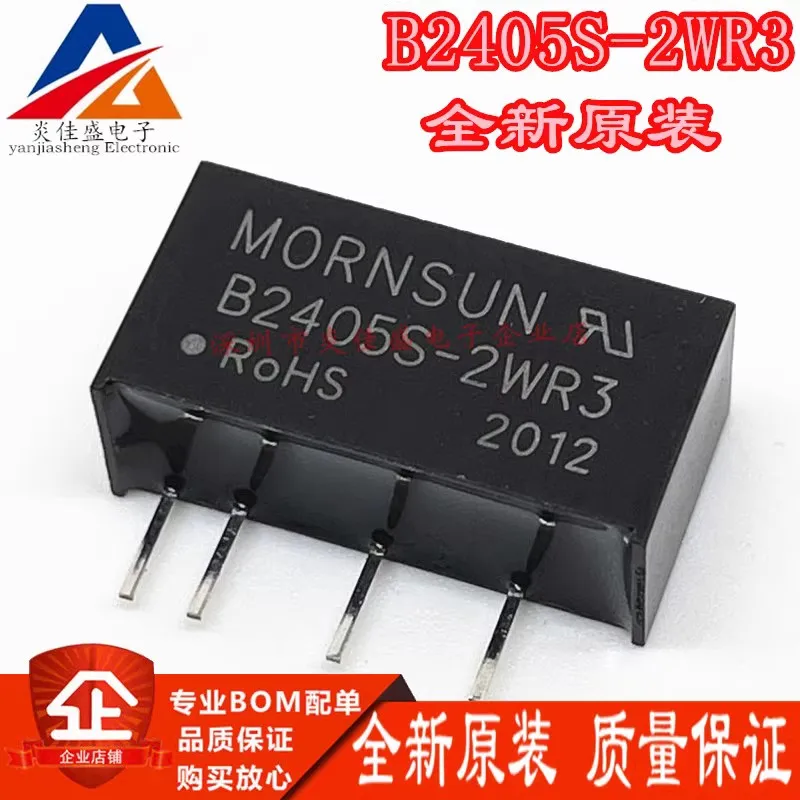

1PCS B2405S-2WR3 DC-DC Power Module 24V to 5V 400mA Isolated 1500V Power Module Brand New and Original