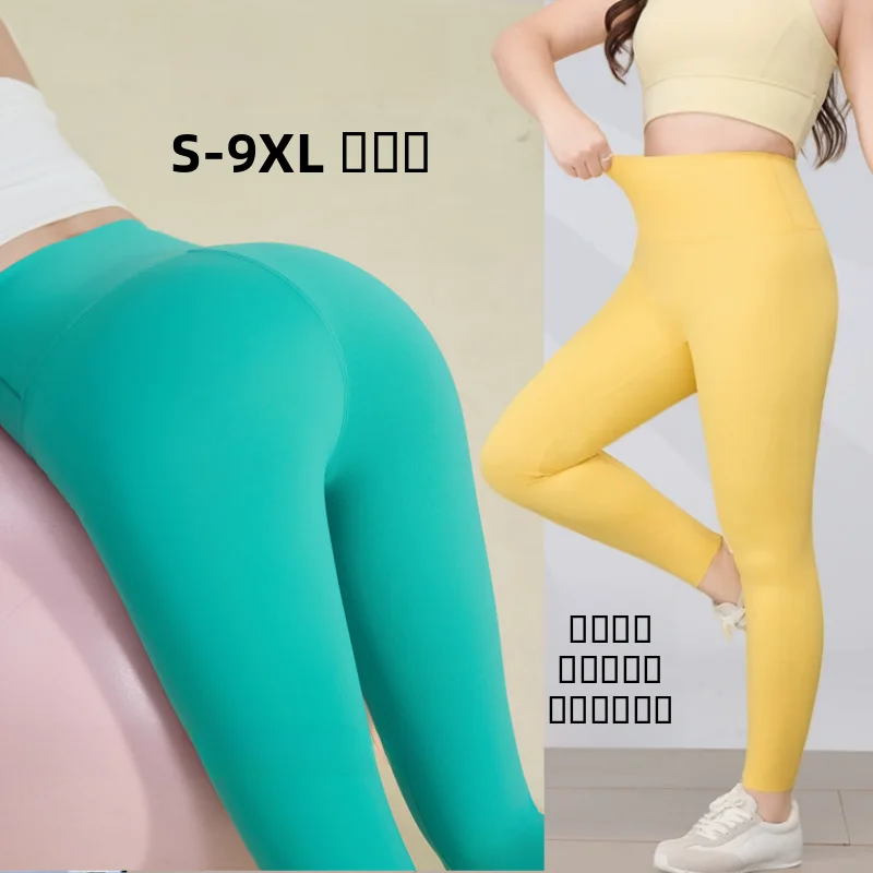 

Леггинсы для йоги больших размеров, женские, с высокой талией, утягивающие, длинные, для фитнеса, с высоким поясом