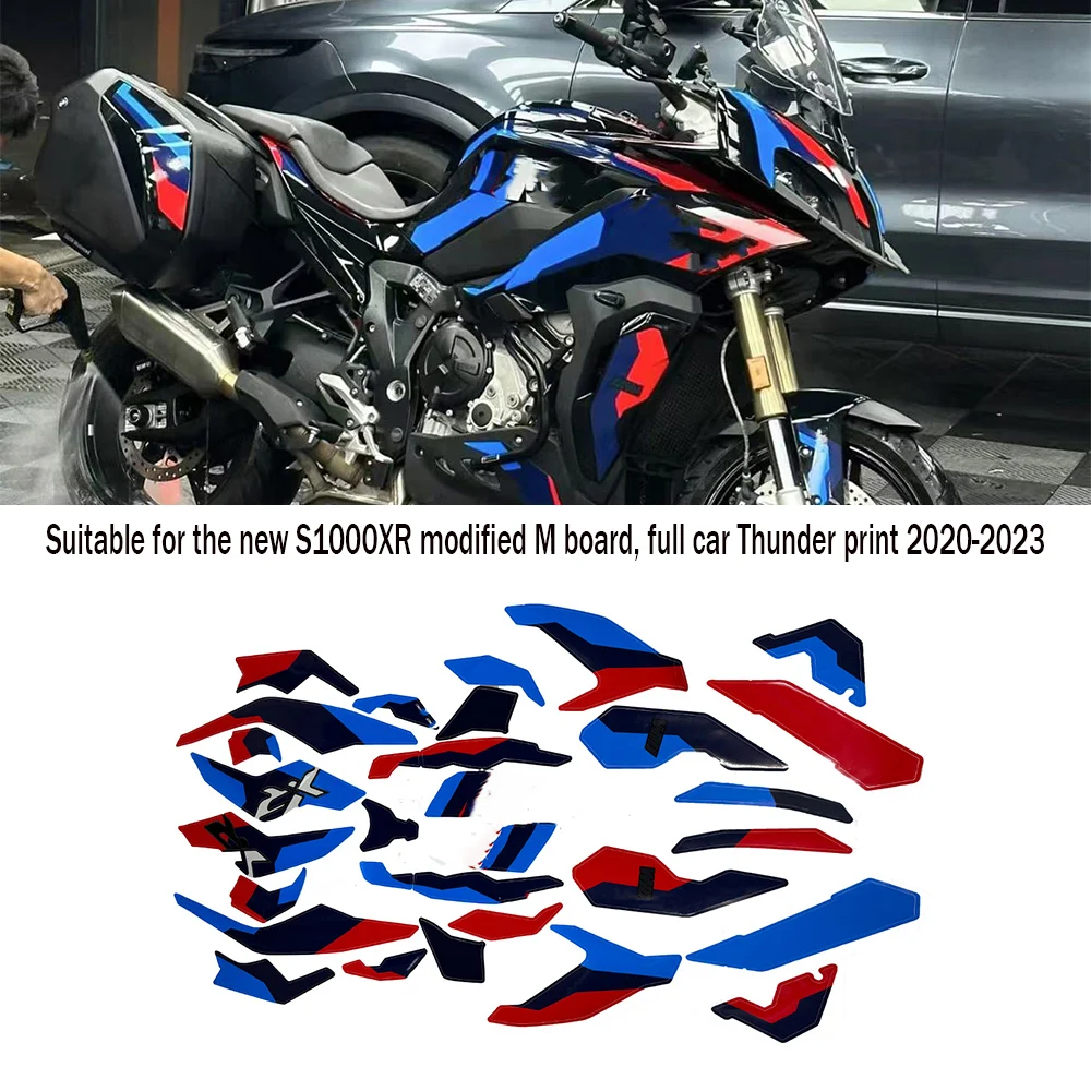 

Suitable for the new BMW S1000XR modified M board, full car decal s1000xr, full car Thunder print suitable for 2020-2023