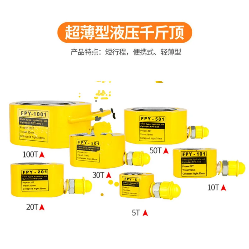 Separate electric hydraulic jack 100T jacking cylinder, split hydraulic jack
