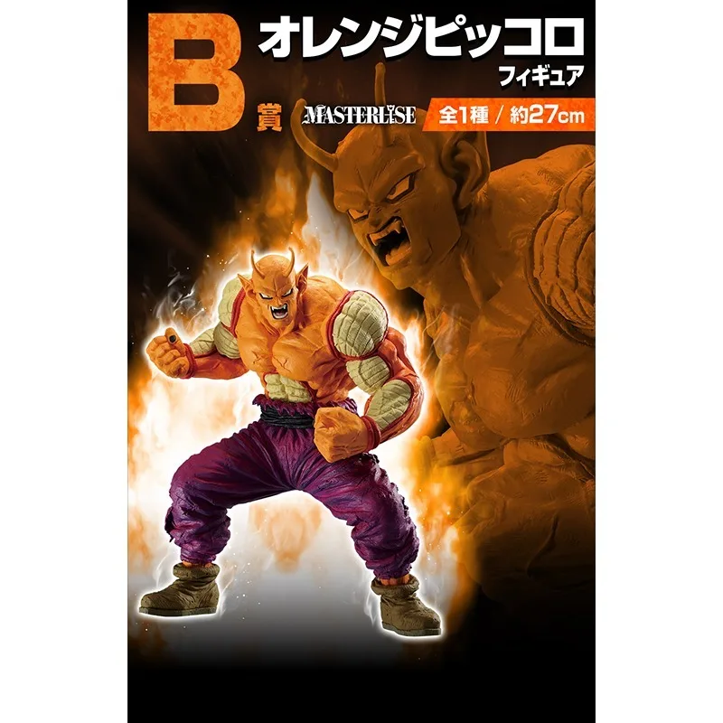 Bandai Ichiban Kuji Dragon Ball VS Omnimus Orange Piccolo B Prize figura de Anime, modelo de acción, juguetes coleccionables, regalo en Stock