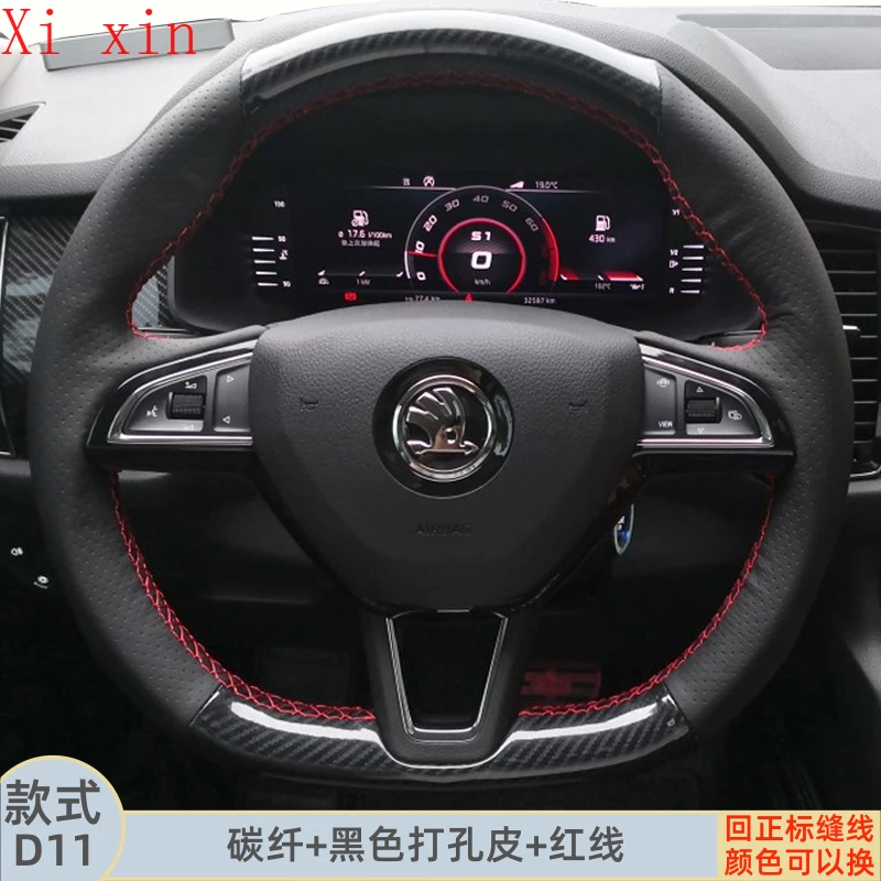 For Skoda Octavia rapid Fabia superb kodiaq kamiq karoq DIY private custom hand sewn suede leather steering wheel cover