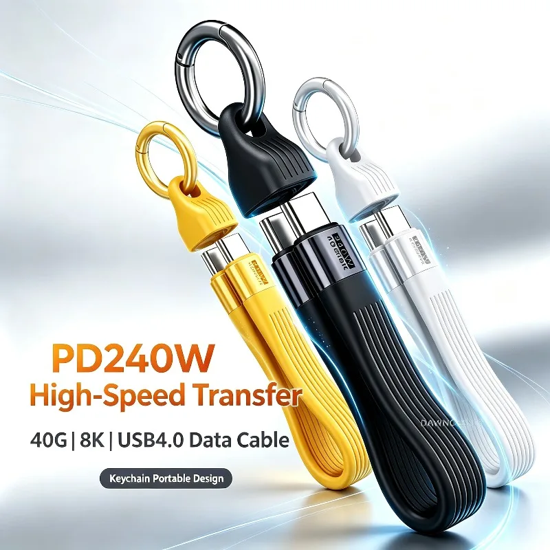 240W PD USB4 Type-C Keychain Cable 40Gbps High Speed 8K HD Video Short USB C Data Charging Extension Cable