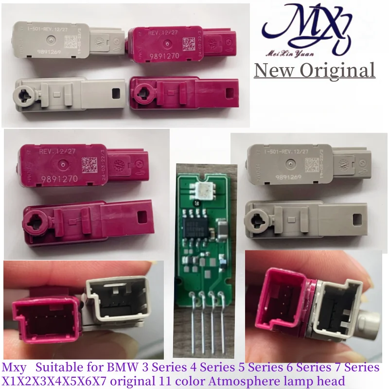 Mxy BMW 3 시리즈 4 시리즈 5 시리즈 6 시리즈 7 시리즈 X1X2X3X4X5X6X7 오리지널 11 색 분위기 램프 헤드에 적합