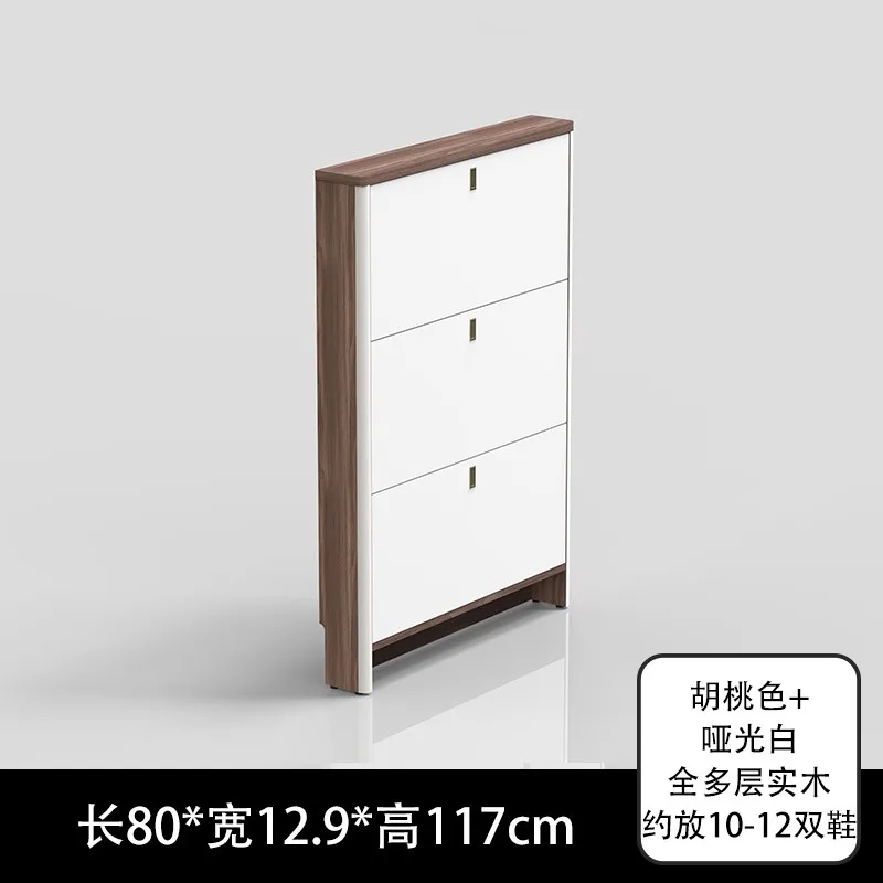 Shoe cabinet ultra-thin household door 13cm tipping bucket cream wind solid wood extremely narrow 12 entrance home