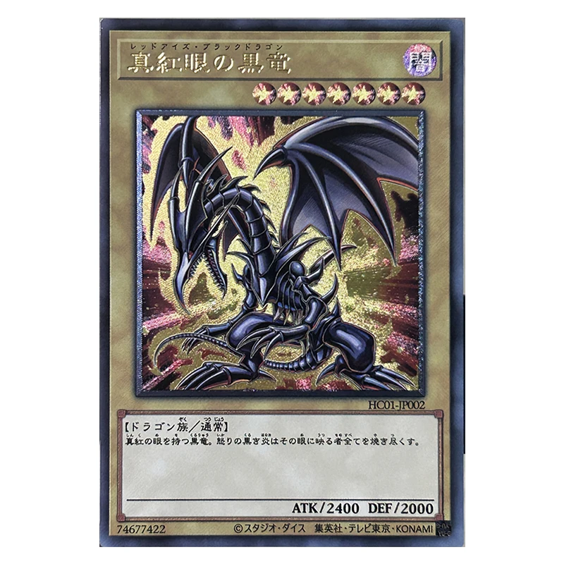 Anime Yu-Gi-Oh DIY ACG Laser Battle Game Black Magician Girl Black Magician Toys for boys Collectible Cards Birthday Present