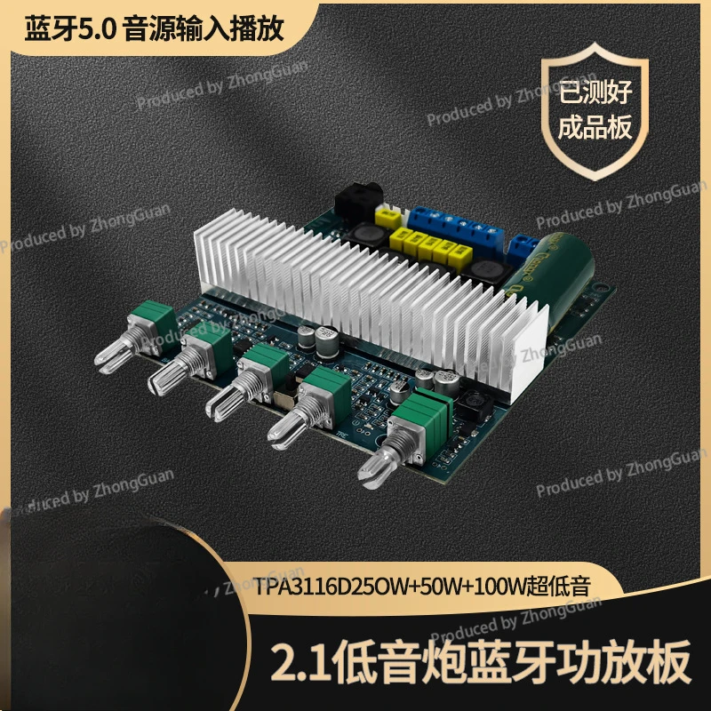 슈퍼 헤비 서브우퍼 디지털 파워 앰프 보드, TPA3116 블루투스 5.0, 고출력 2.1, 12-24V 완료 보드