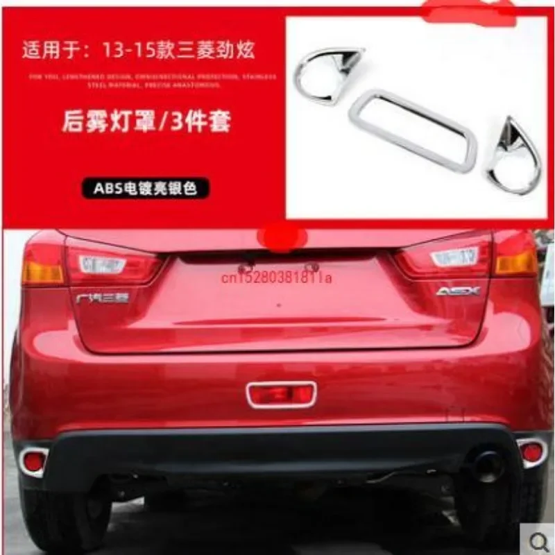 Car Styling For MITSUBISHI ASX 2013 2014 2015  Chrome Front/Rear/Tail Fog Light/Lamp Decoration Car Covers Trim