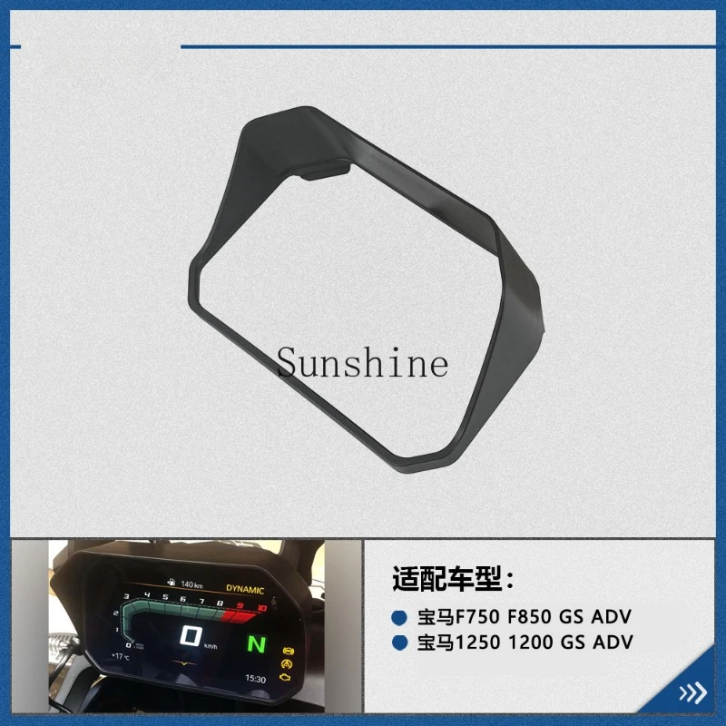 Suitable for horse F750GS F850GS ADV motorcycle instrument sunshade