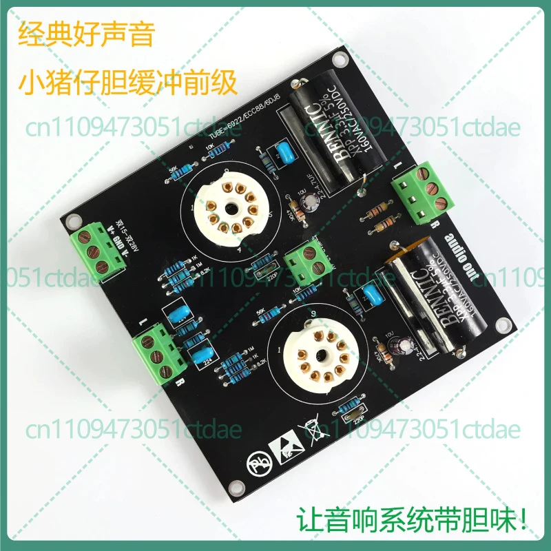 1-5pcs For Dual 12-30V Powered British Sound Mini Tube Buffer Preamp Kit Warm Tone Audiophile DIY Audio Assembly Set
