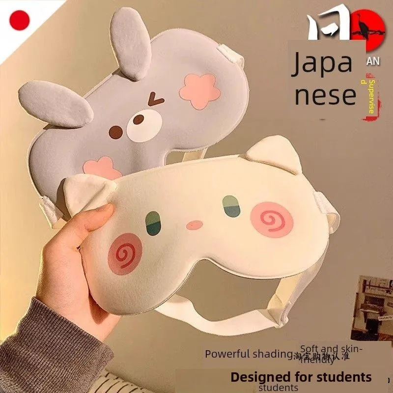 

3D Stereo Eye Mask Sleep Special Light Blocking Ice Silk Eye Cover Men Women Cute Fatigue Relief Home Use Nap Time Eye Shield