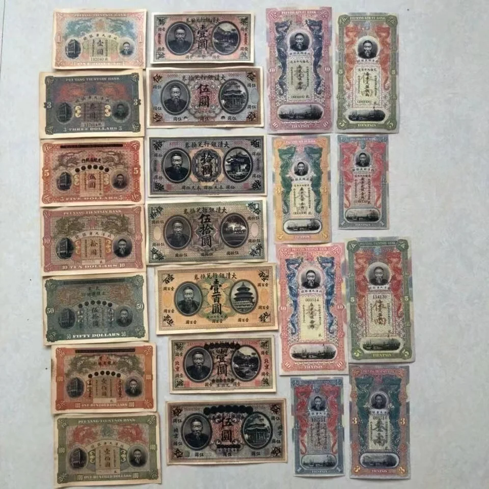 Full Set 22pcs Qing Dynasty Li Hongzhang Excange Ticket Old Vintage Paper Notes for Collection Curio Gift