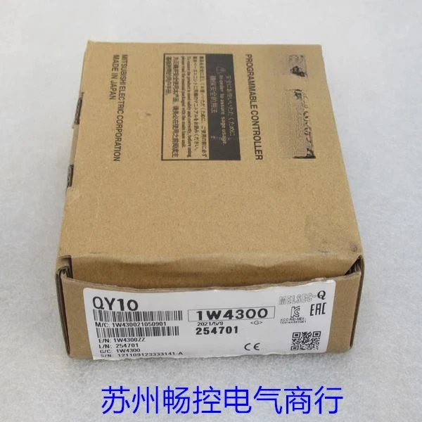 

* Spot Sales * New Japanese Module QY10 Spot