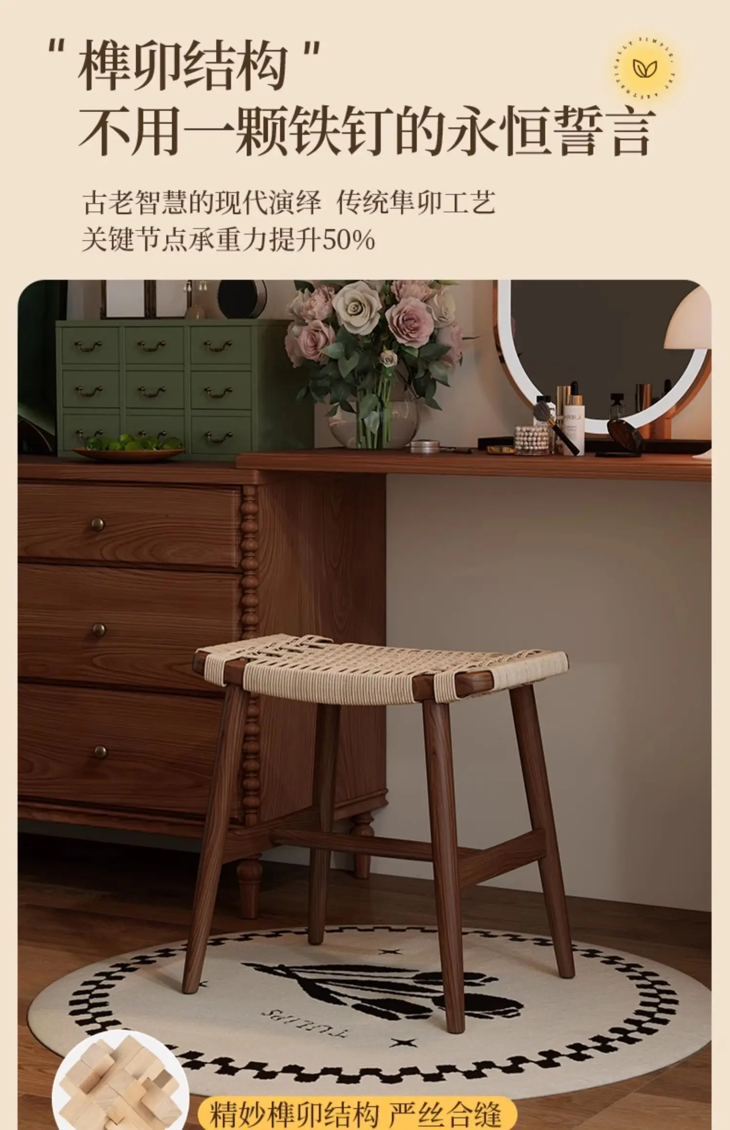 French Solid Wood Shoe Stool Woven Rattan Side Table Compact Dressing Table Ottoman Versatile Bedside Cabinet