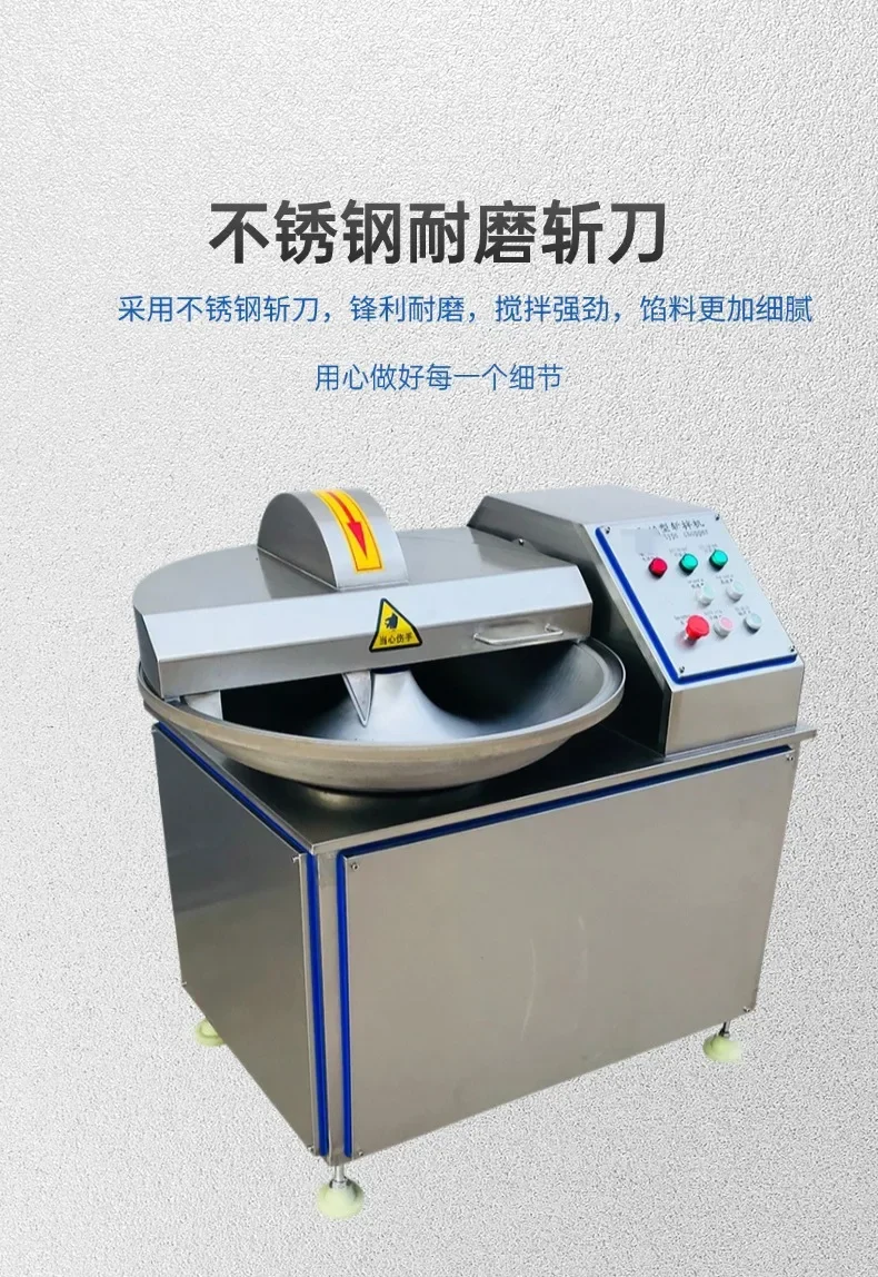 Automatic meat puree minced meat fast shredder, meatball efficient emulsification equipment