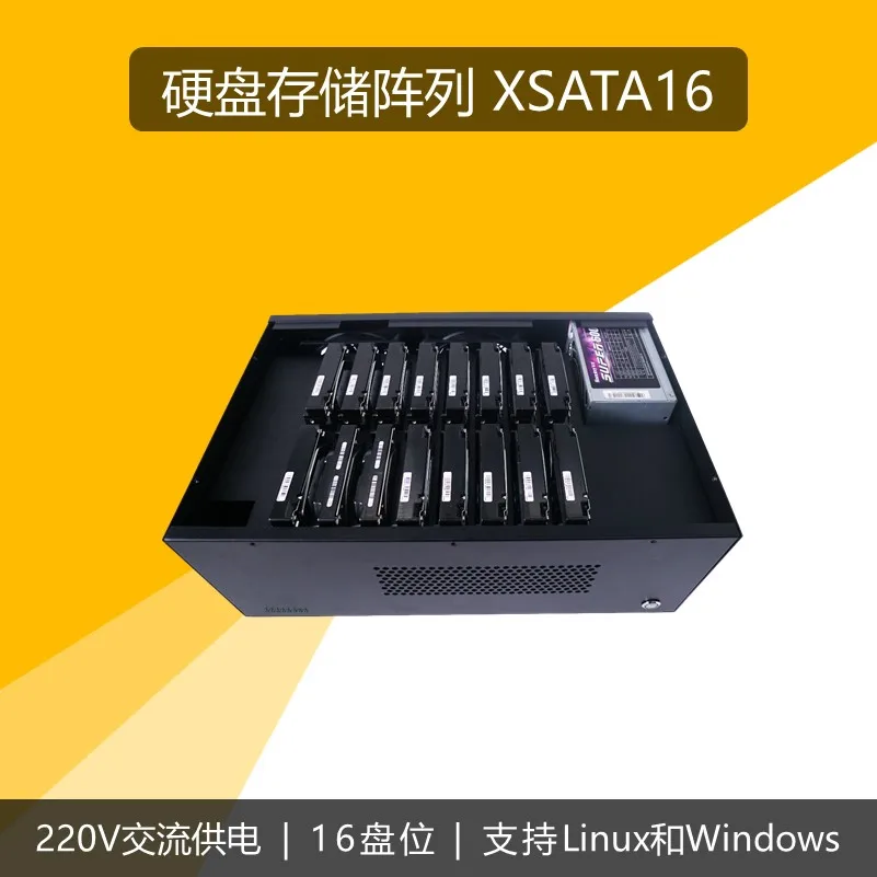 

16 disk SATA USB Kia Chia machine server - store P disk cultivator host XCH currency