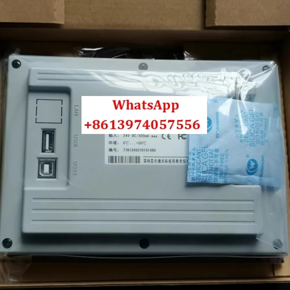 Kunlun Touch Screen… - image