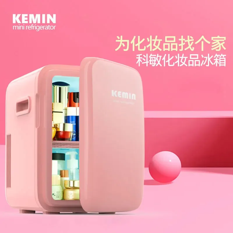 Small Skin Care Cosmetics Mini Internet Celebrity Green Household Large Capacity Box 220v skin care fridge mini