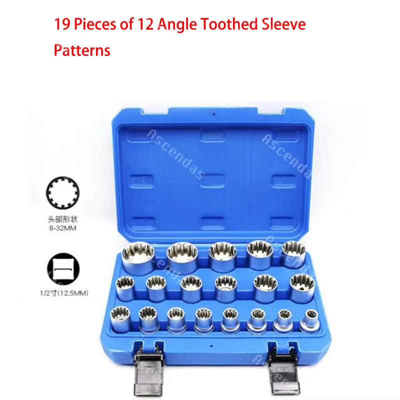 

19 pieces 1/2 outer twelve-pointed plum socket wrench 12 tooth head batch Dafei tools