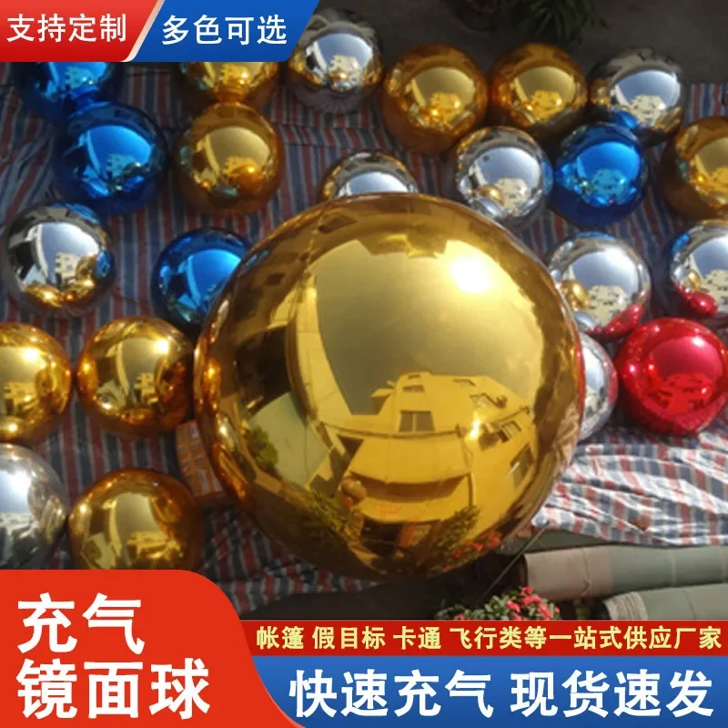 Customized large inflatable mirror ball opening shopping mall Meichen air mold indoor and outdoor wedding decoration activities