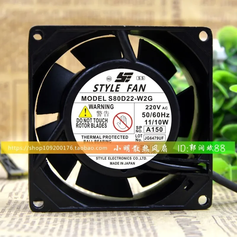 New STYLE FAN S80D22-W2G AC Cabinet Cooling Fan for 220V 11W 8CM 8038