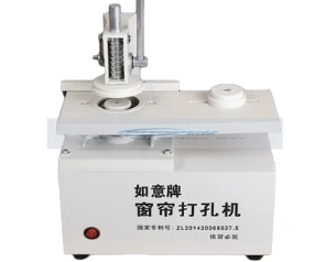 

New electric curtain perforator Can play double curtain with a punching machine curtains punching machine 220V