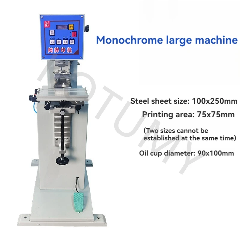 220V vertical Automatic Pneumatic Pad Printer Small Ink Oil Cup Pad Printing Machine Desktop Insole Pad Printer Logo Printing Ma