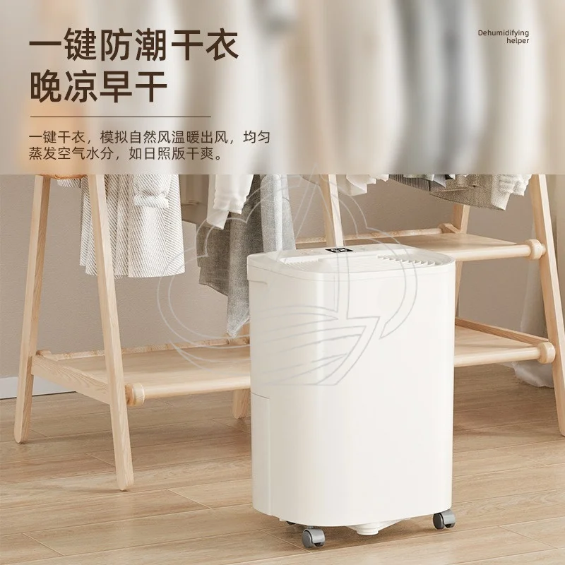 Household Dehumidifier Portable Moisture Absorber For Indoor Warehouse Humid Weather Damp Removal